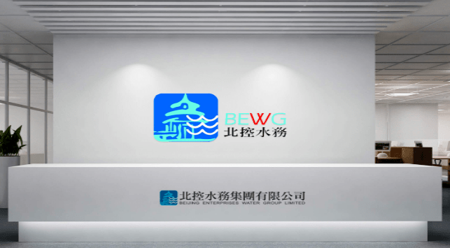 北控水務(wù)